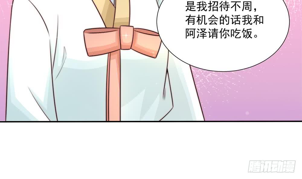 第178话 二少醒了(1/2)-第176话