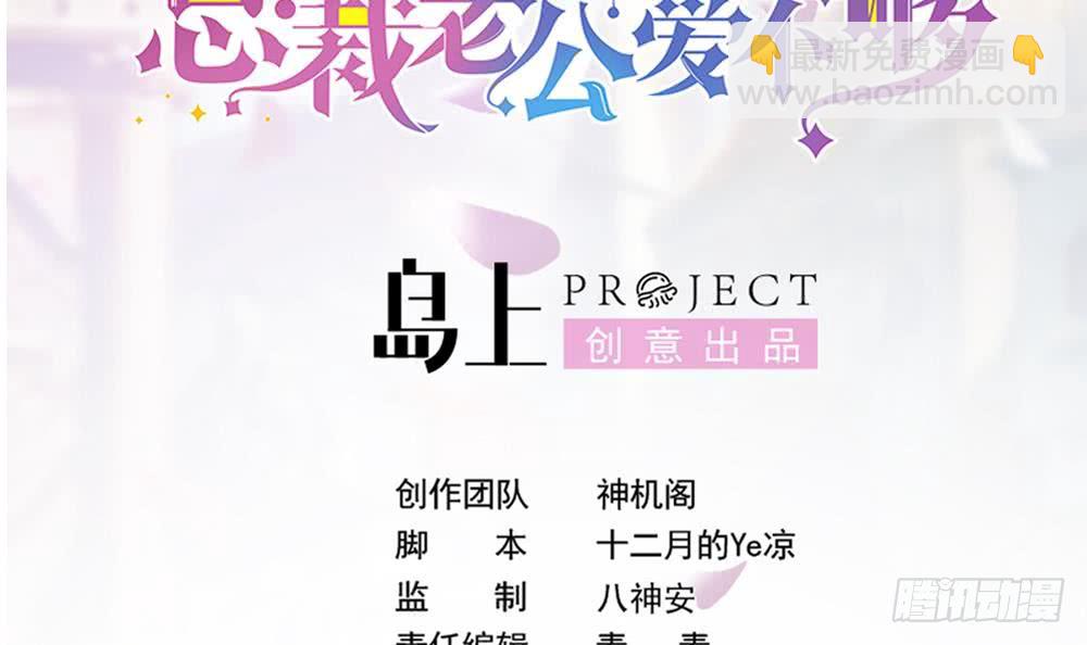 第178话 二少醒了(1/2)-第176话