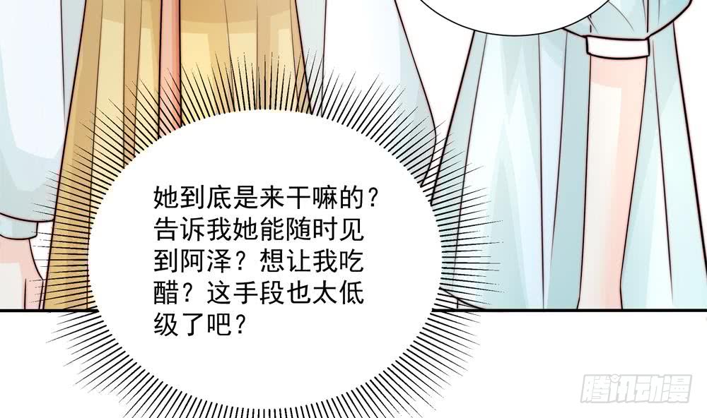 第178话 二少醒了(1/2)-第176话