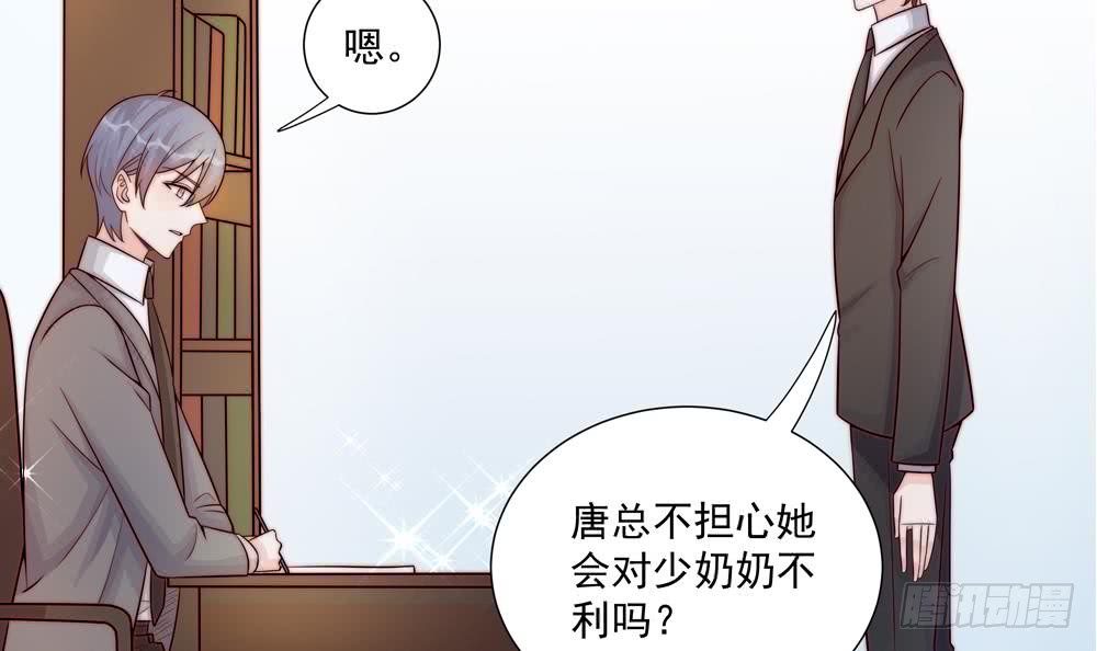 第178话 二少醒了(1/2)-第176话