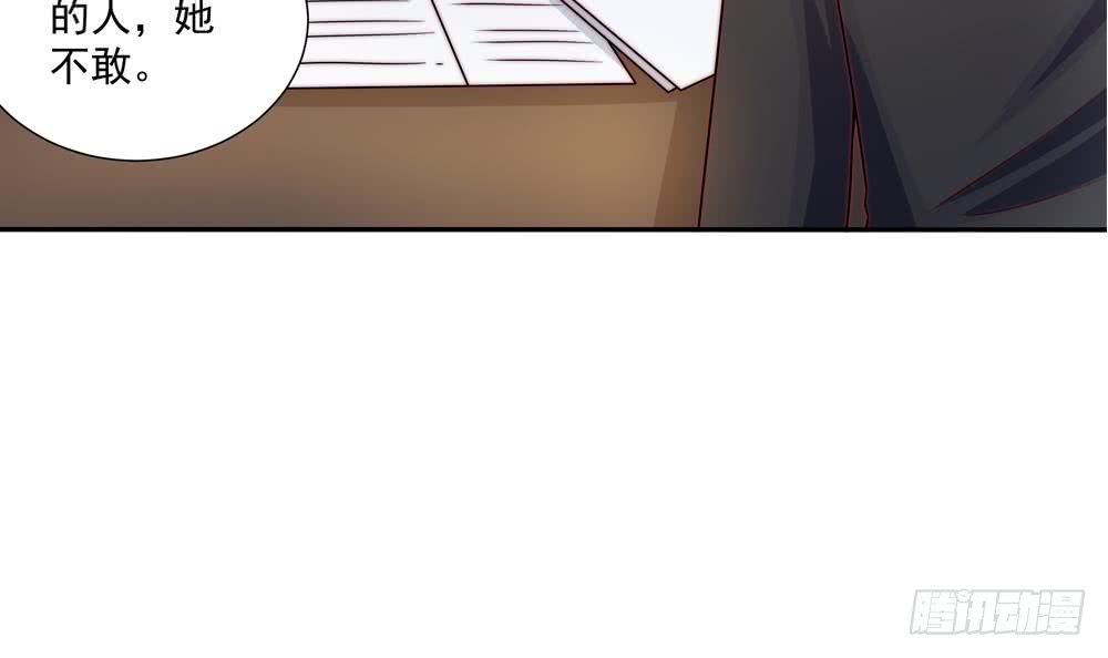 第178话 二少醒了(1/2)-第176话