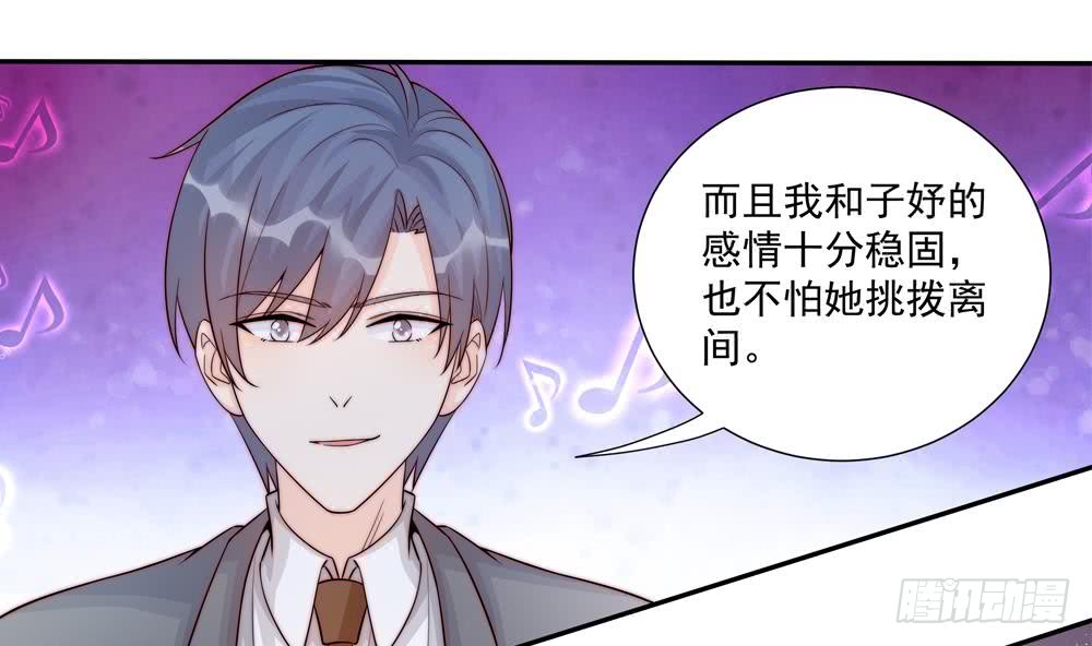 第178话 二少醒了(1/2)-第176话