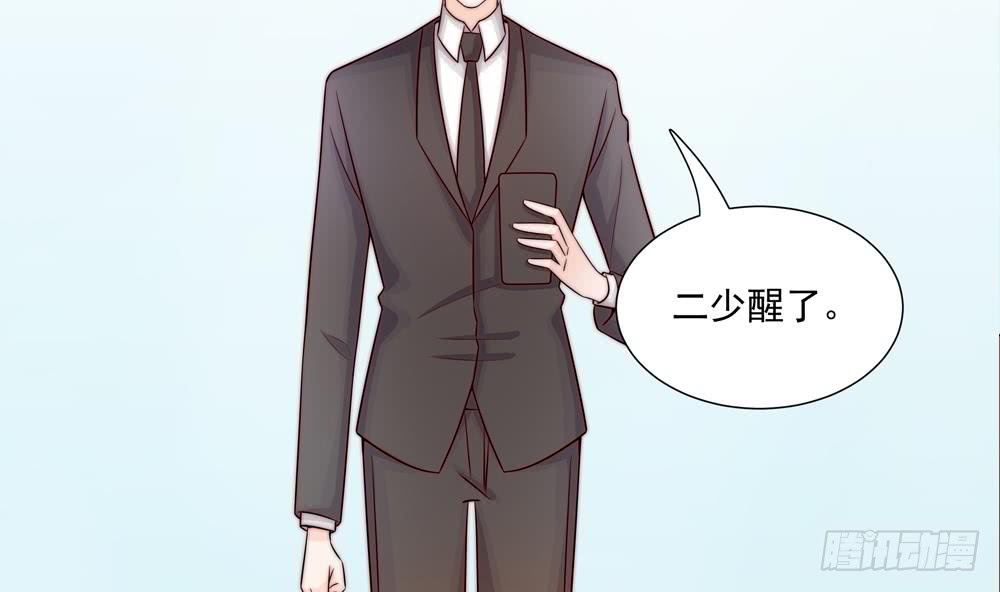 第178话 二少醒了(1/2)-第176话