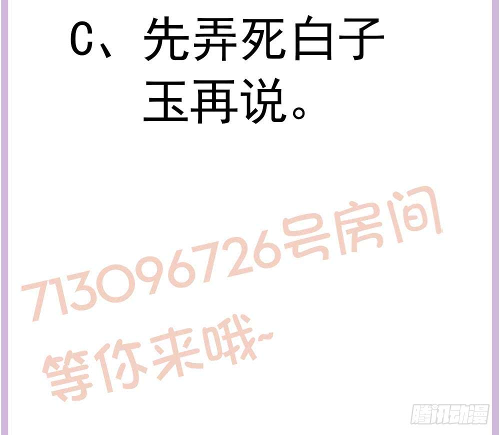 第178话 二少醒了(1/2)-第176话
