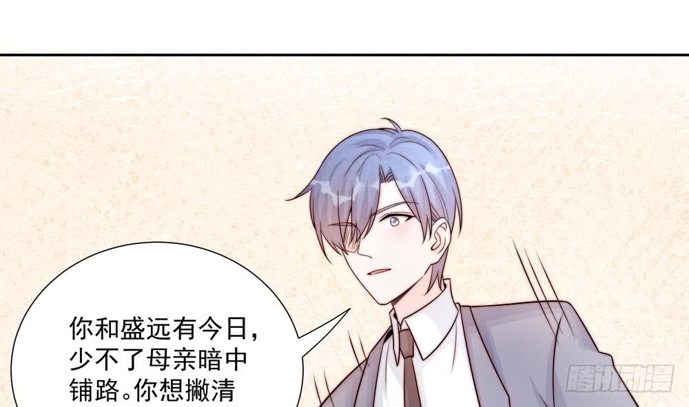 第180话 白子玉的阴谋(1/2)-第178话