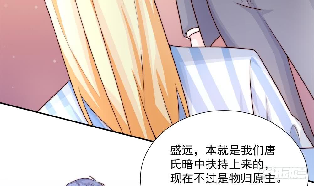 第180话 白子玉的阴谋(1/2)-第178话