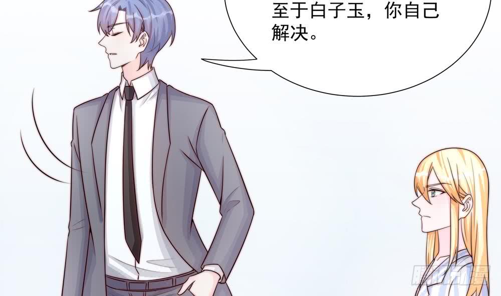 第180话 白子玉的阴谋(1/2)-第178话
