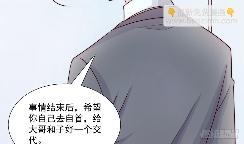 第180话 白子玉的阴谋(1/2)-第178话