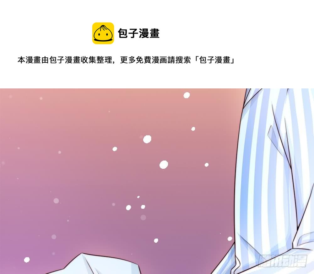 第180话 白子玉的阴谋(1/2)-第178话