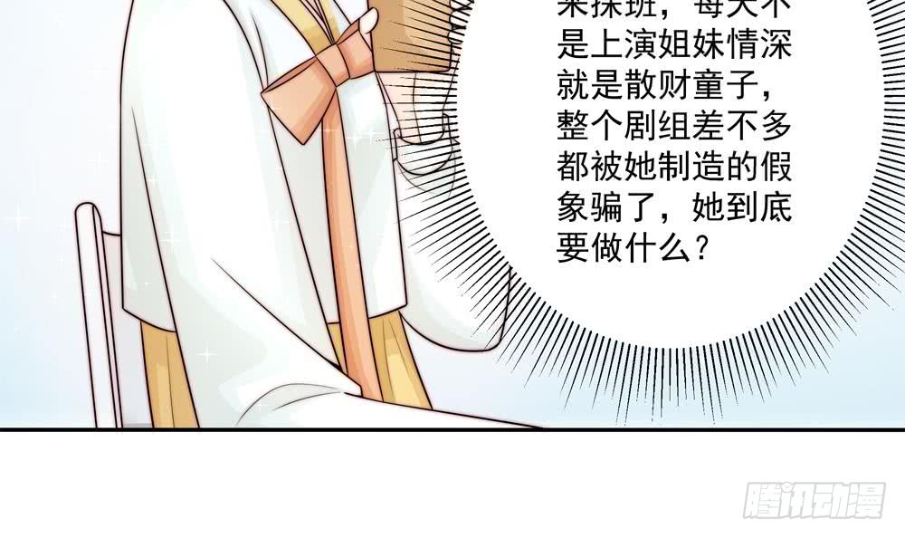 第180话 白子玉的阴谋(1/2)-第178话