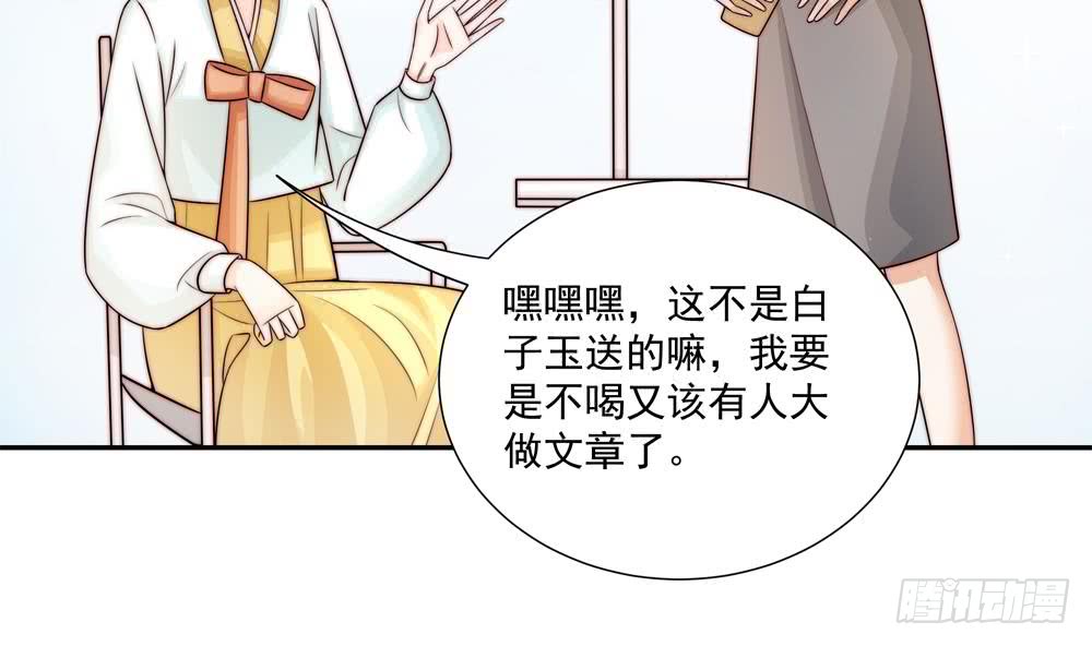 第180话 白子玉的阴谋(1/2)-第178话