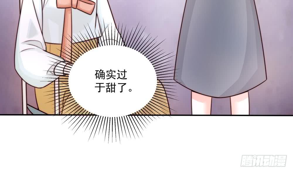 第180话 白子玉的阴谋(1/2)-第178话