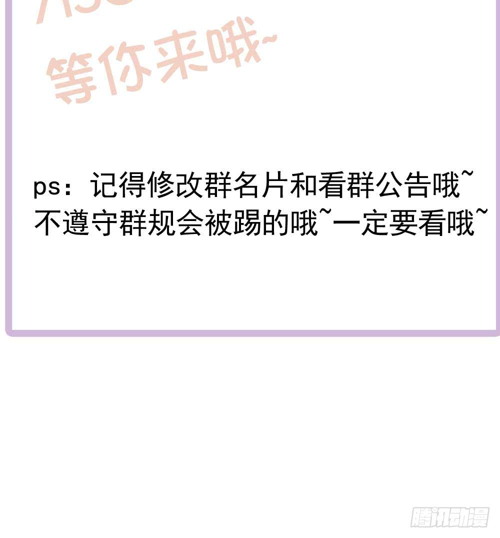 第180话 白子玉的阴谋(1/2)-第178话