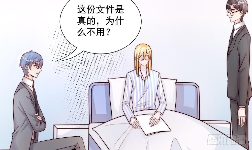 第180话 白子玉的阴谋(1/2)-第178话