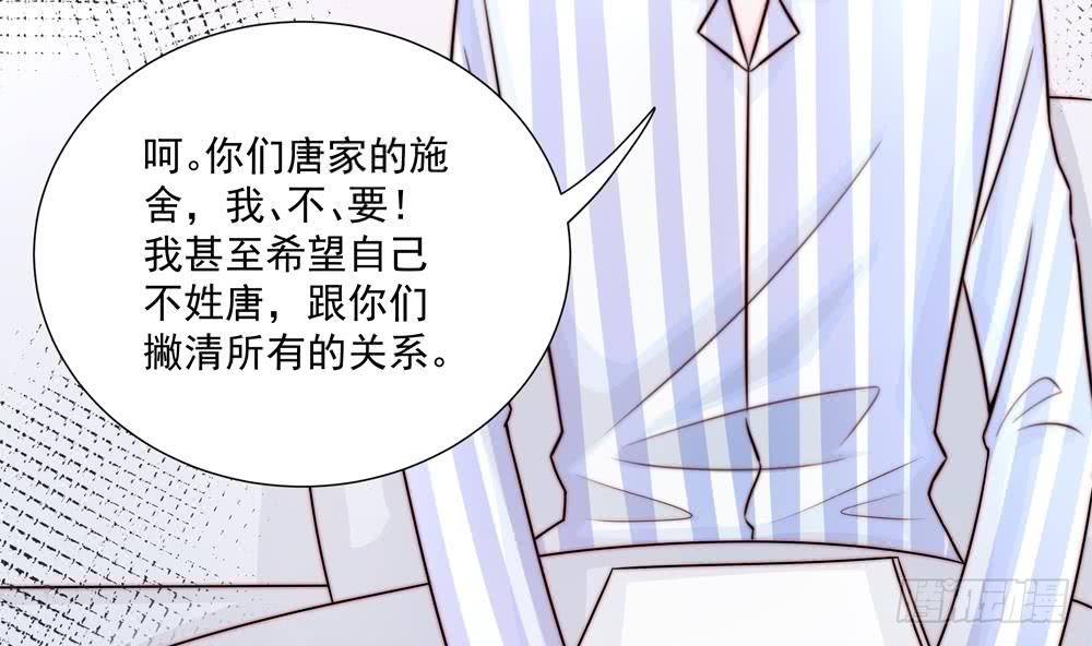 第180话 白子玉的阴谋(1/2)-第178话