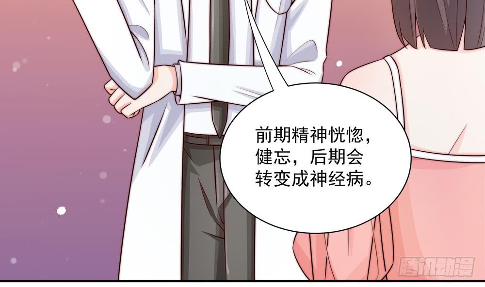 第182话 将计就计-第180话