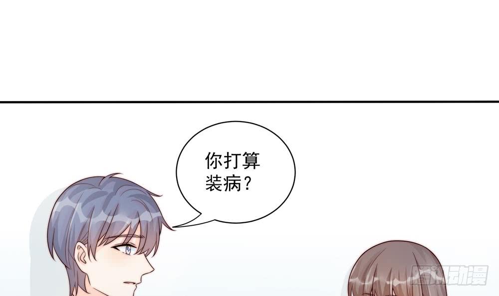 第182话 将计就计-第180话