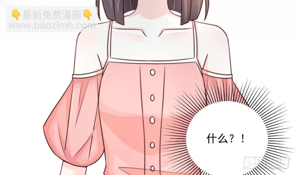 第182话 将计就计-第180话