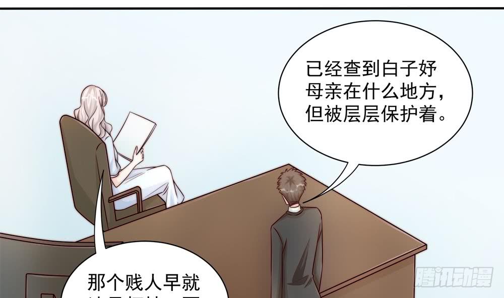 第182话 将计就计-第180话