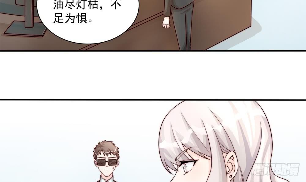 第182话 将计就计-第180话