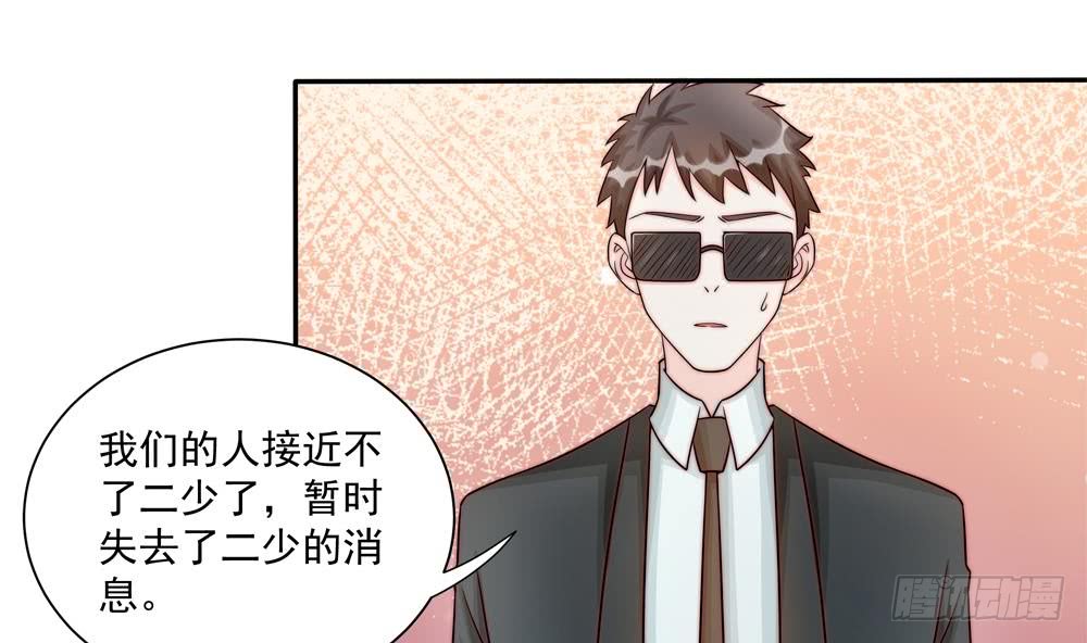 第182话 将计就计-第180话