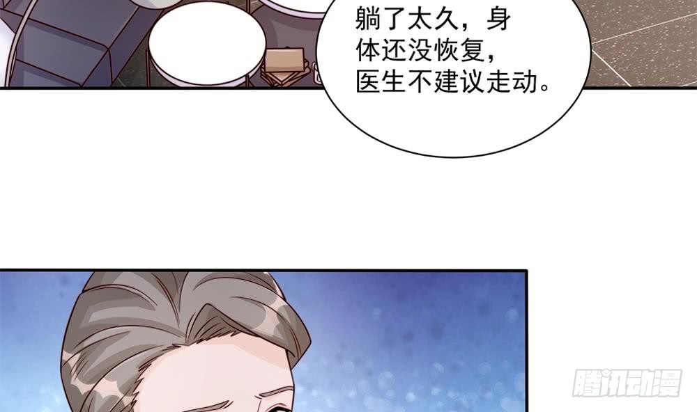 第182话 将计就计-第180话