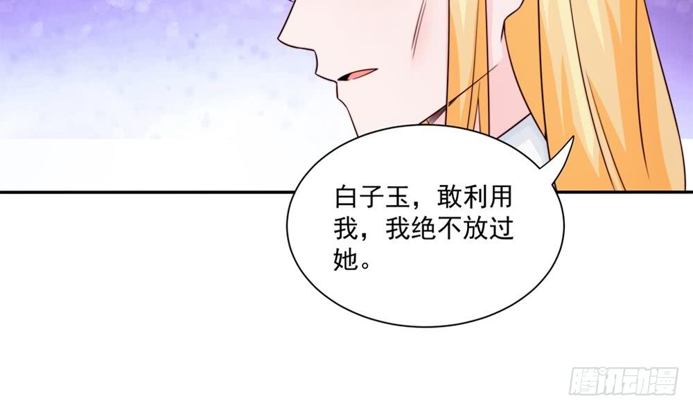第182话 将计就计-第180话