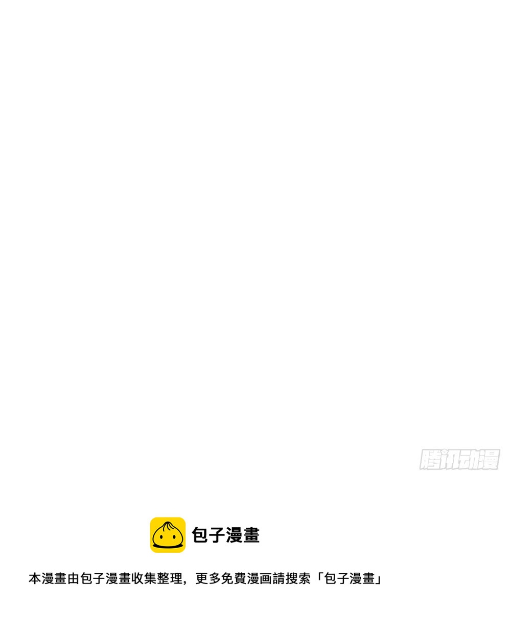 第182话 将计就计-第180话