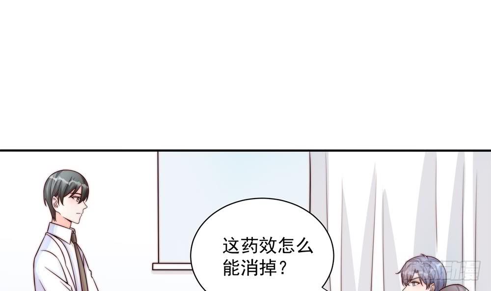 第182话 将计就计-第180话