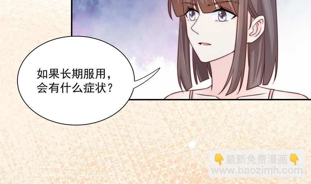 第182话 将计就计-第180话