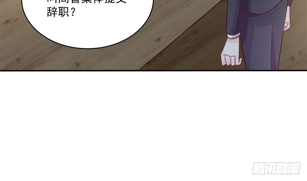 第184话 盛远被掏空-第182话