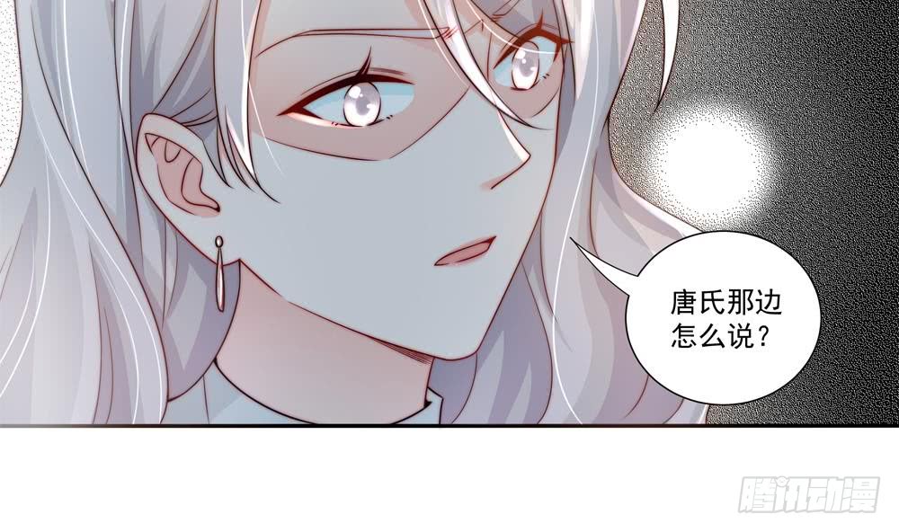 第184话 盛远被掏空-第182话