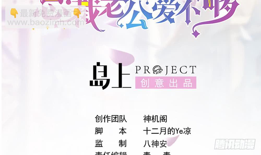 第184话 盛远被掏空-第182话