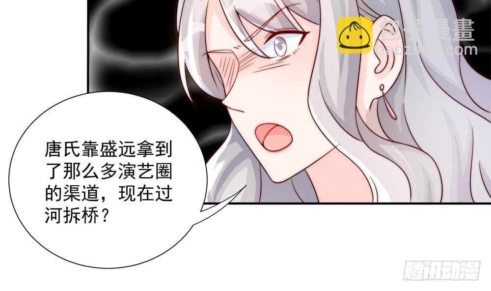 第184话 盛远被掏空-第182话