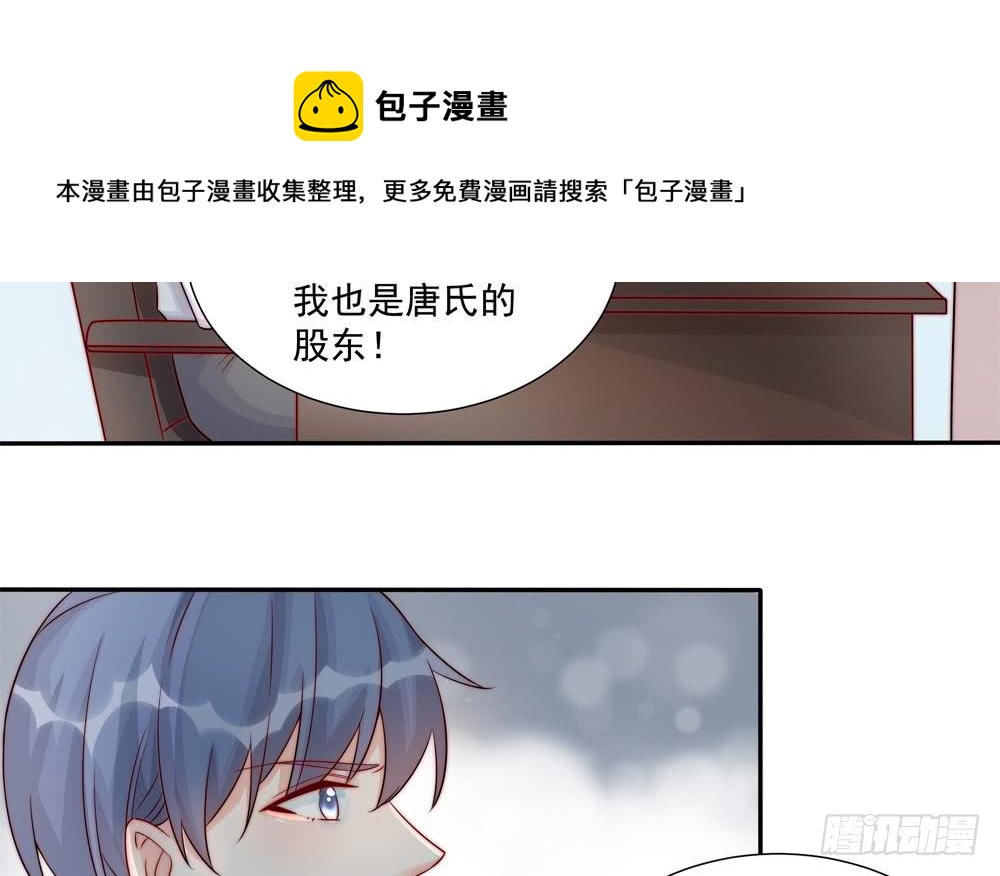 第184话 盛远被掏空-第182话