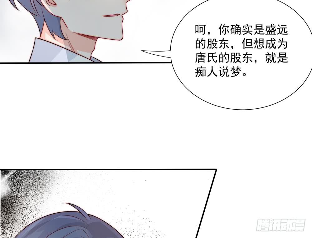 第184话 盛远被掏空-第182话