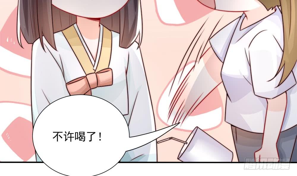 第184话 盛远被掏空-第182话