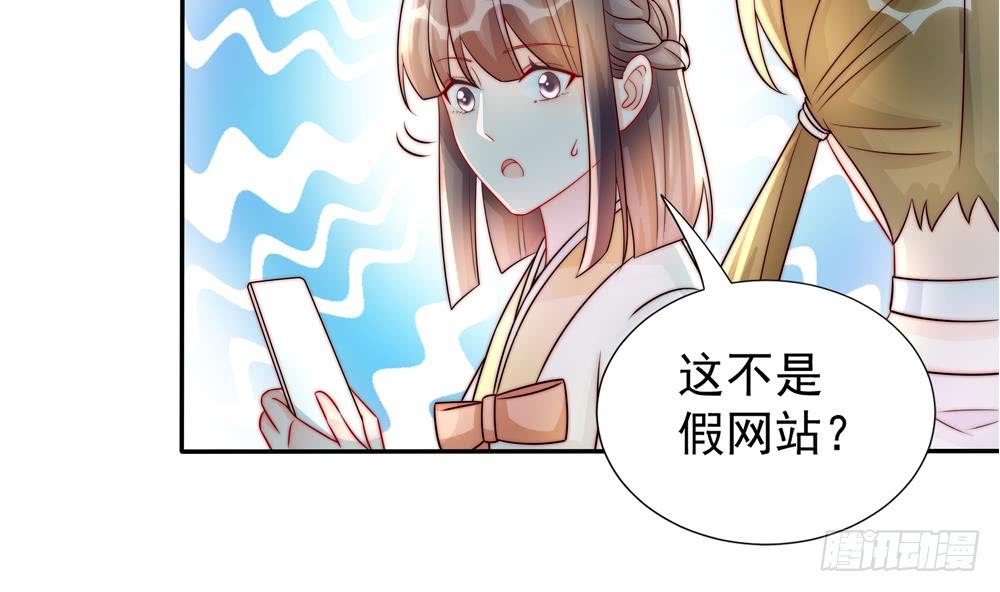 第186话 神秘帮手(1/2)-第184话