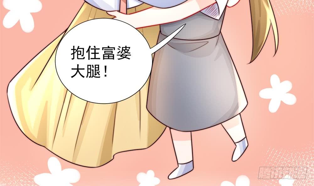 第186话 神秘帮手(1/2)-第184话