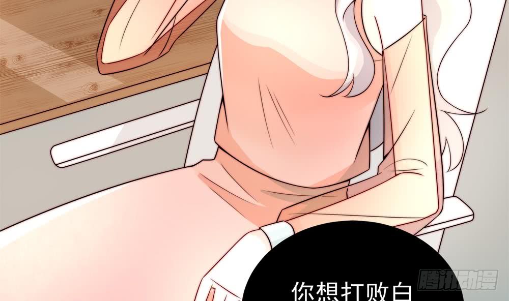 第186话 神秘帮手(1/2)-第184话
