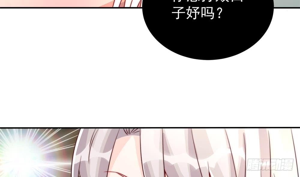 第186话 神秘帮手(1/2)-第184话