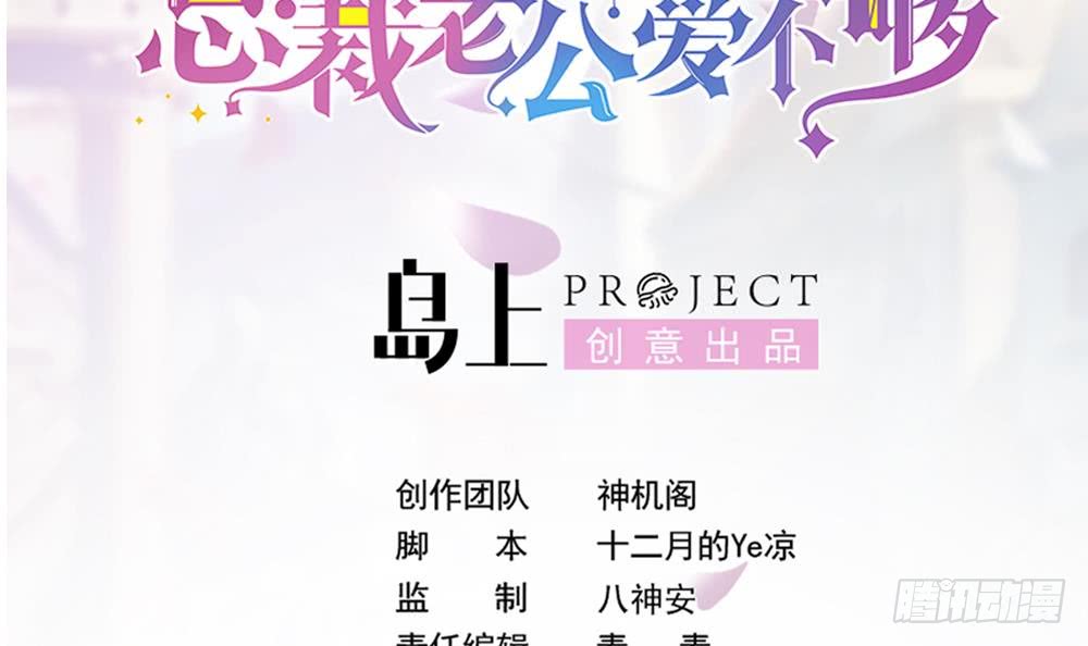 第186话 神秘帮手(1/2)-第184话