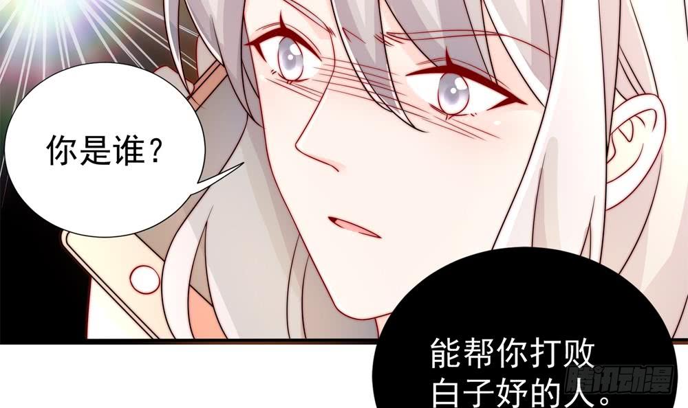 第186话 神秘帮手(1/2)-第184话