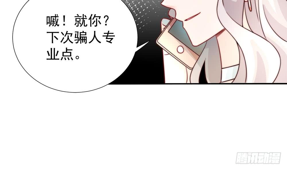 第186话 神秘帮手(1/2)-第184话
