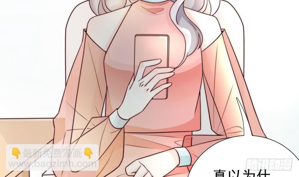 第186话 神秘帮手(1/2)-第184话