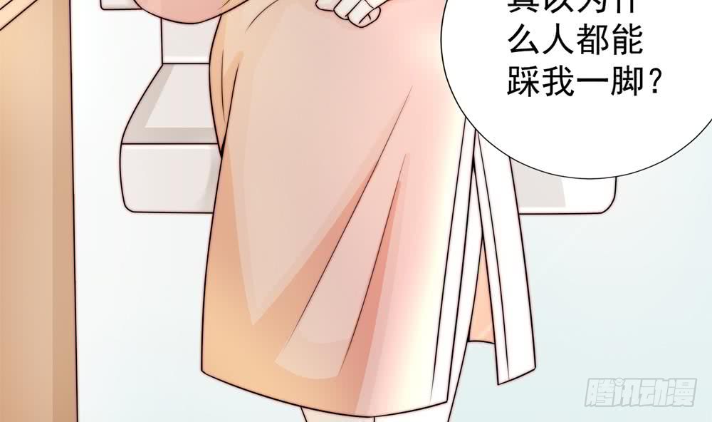 第186话 神秘帮手(1/2)-第184话