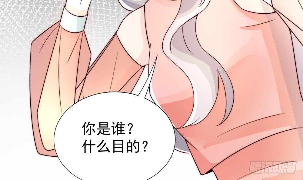 第186话 神秘帮手(1/2)-第184话