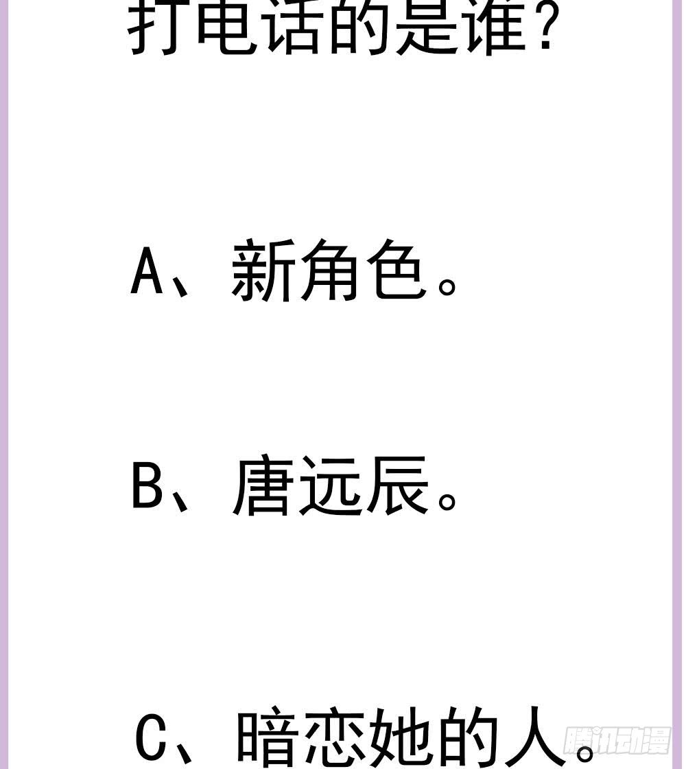 第186话 神秘帮手(1/2)-第184话