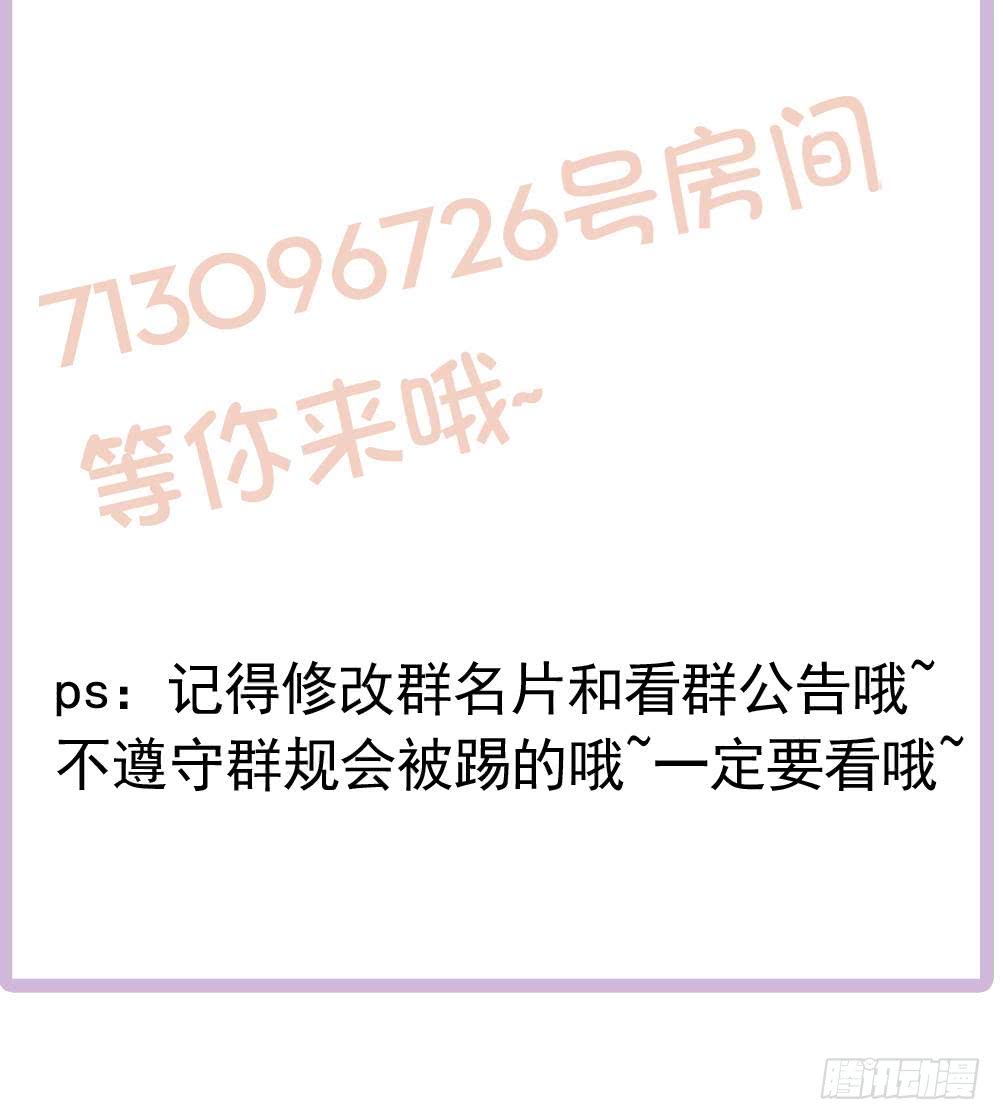 第186话 神秘帮手(1/2)-第184话