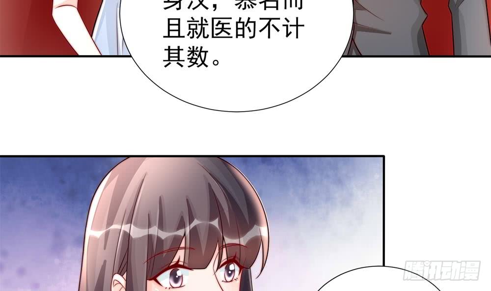 第188话 帮他说话(1/2)-第186话